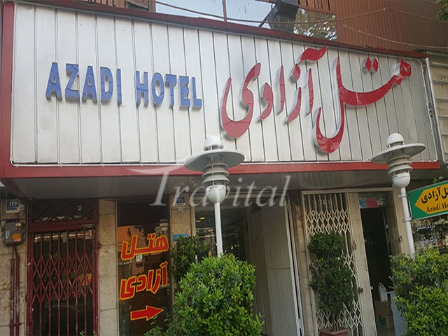 Azadi Hotel (2 star) – Tehran