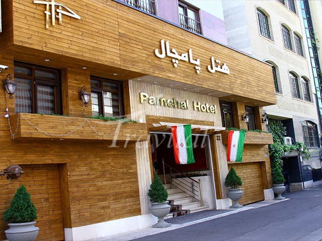 Pamchal Hotel – Tehran