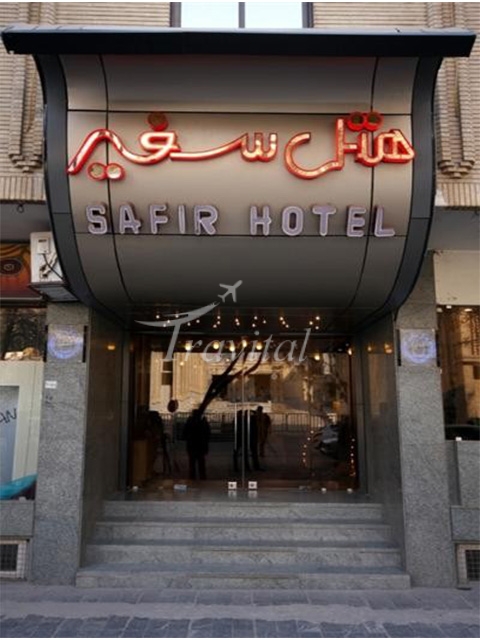 فندق سفیر طهران 3