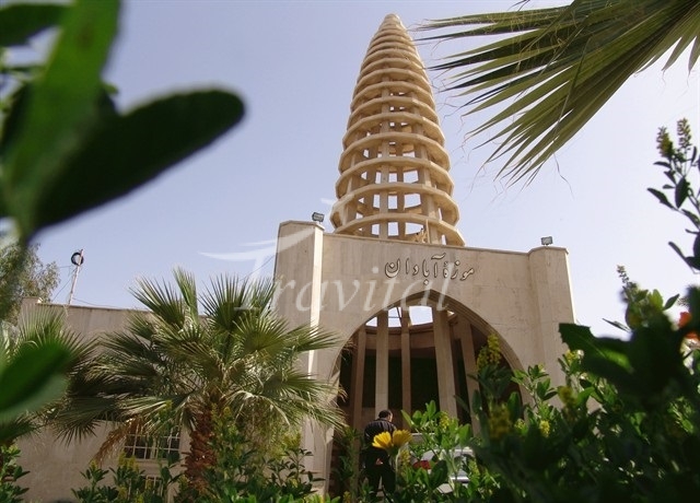 Abadan Museum – Abadan