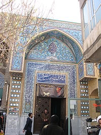 Ali-ebne Babvaih Qomi Tomb – Qom