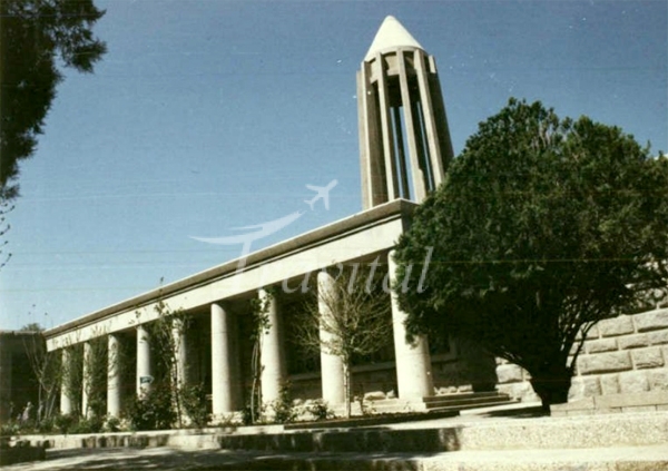 Avicenna Tomb – Hamedan