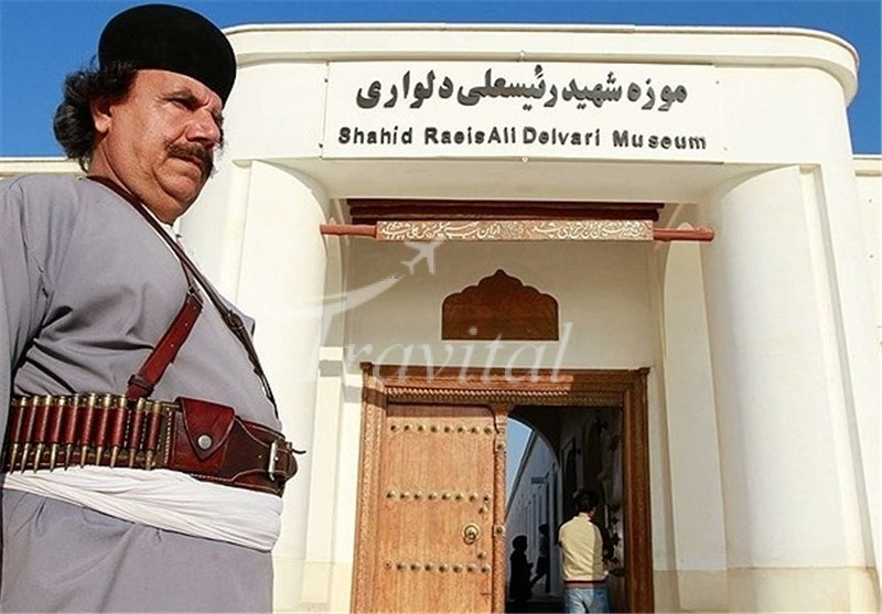 Bushehr Museum, Delvar – Bushehr
