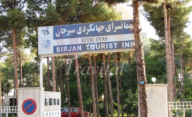 Jahangardi Hotel – Sirjan