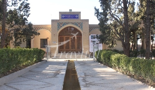 Kashan National Museum – Kashan