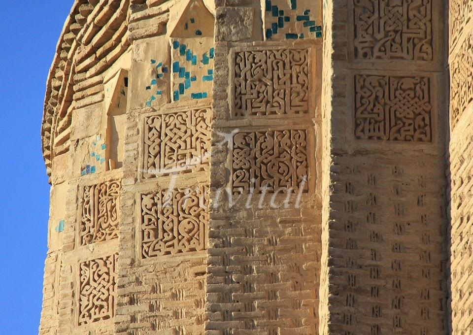 Kashaneh Bastam Tower – Shahrood