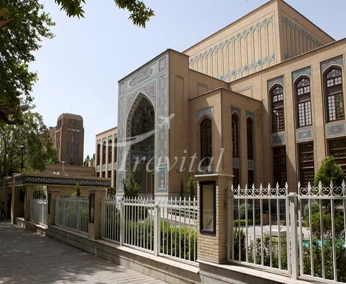 Malek Library and National Museum – Tehran