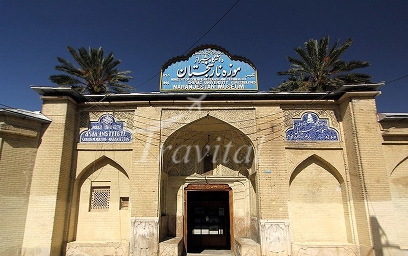 Narenjestan Museum – Shiraz
