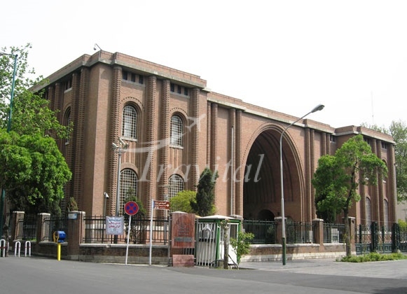 National Museum of Iran – Tehran