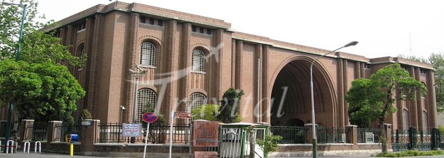 National Museum of Iran – Tehran