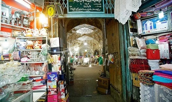 Qom Bazaar – Qom