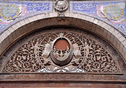 Sardar-e Bagh-e Melli – Tehran