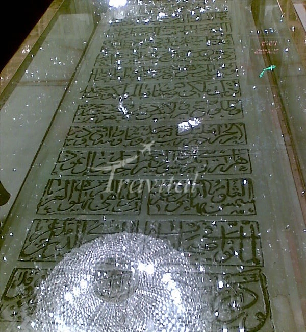 Shaykh Bahai Tomb – Mashhad