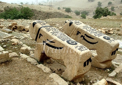 The Stone Lions, the Symbol of Bakhtiari People – Shahrekord