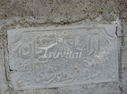 Zoroastrian Graveyard – Ahvaz