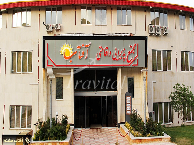 Aftab Hotel – Arak