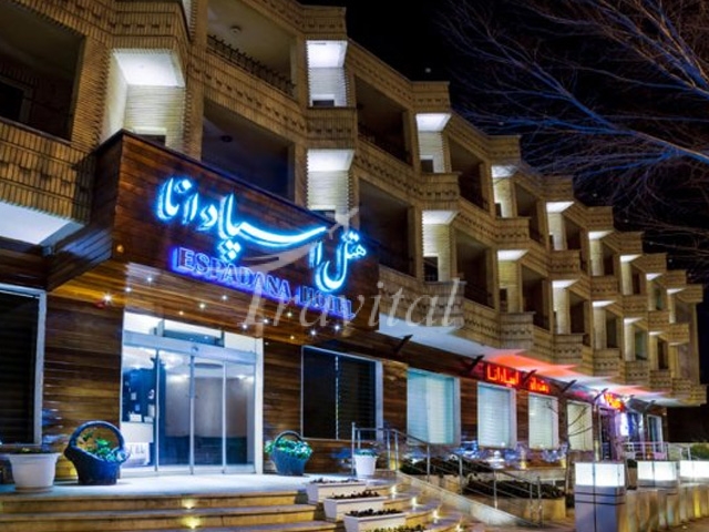 فندق اسبادانا اصفهان 9