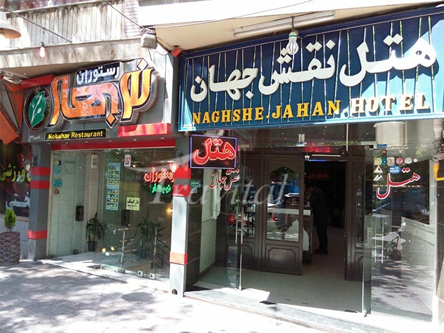 Naghshe Jahan Hotel – Isfahan