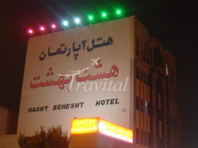 Hasht Behesht Apartment Hotel – Isfahan