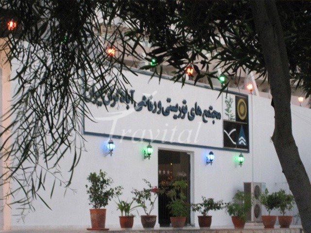 Abadgaran Hotel – Kish