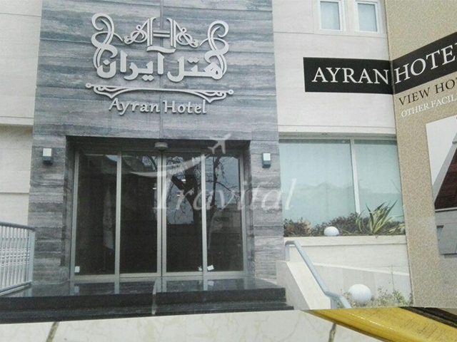 Ayran Hotel – Mashhad