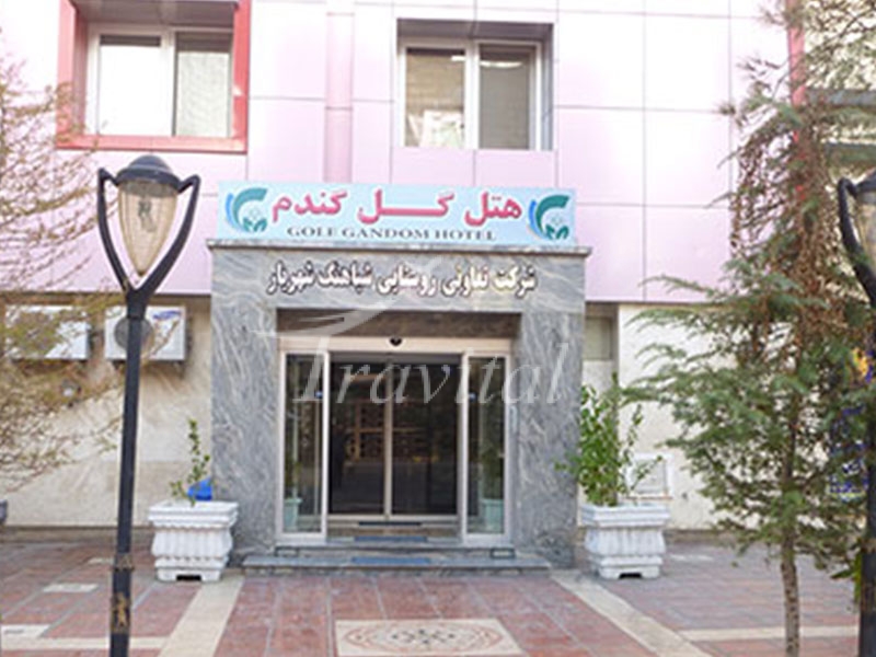 Gole Gandom Shabahang Hotel Mashhad 1