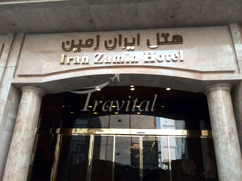 Mojalal Iran Zamin Hotel – Mashhad