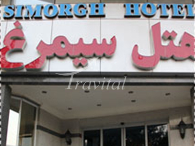 Simorgh Hotel – Mashhad
