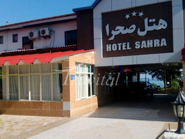 Sahra Motel – Nowshahr