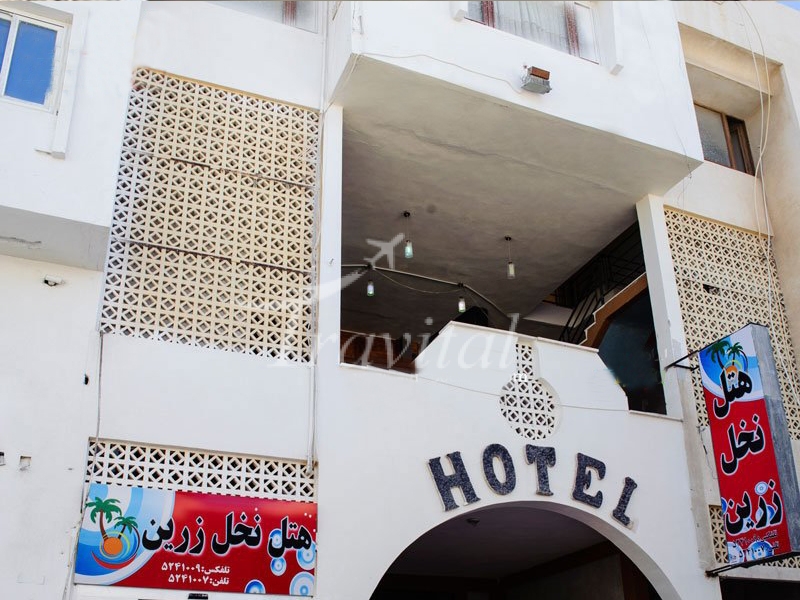 Nakhle Zarin Hotel – Qeshm