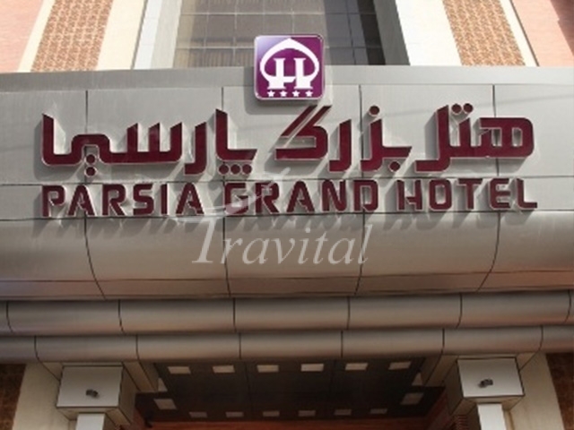 Parsia Hotel Qom 1