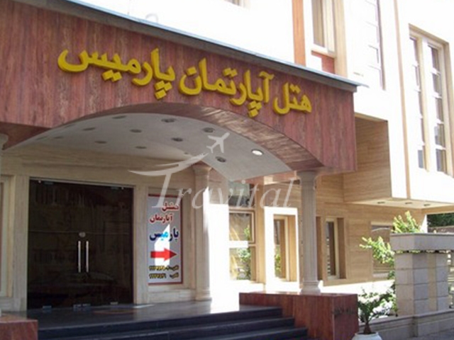 Parmis Apartment Hotel Shiraz 1