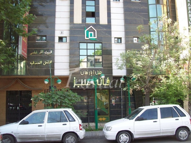 Khaneh Sabz Apartment Hotel – Shiraz