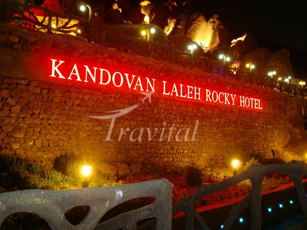 Laleh Kandovan International Rocky Hotel – Tabriz