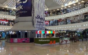 Shopping center in Kish