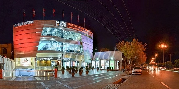 Hamoon Shopping Mall