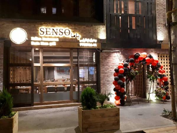 Italian Senso restaurant