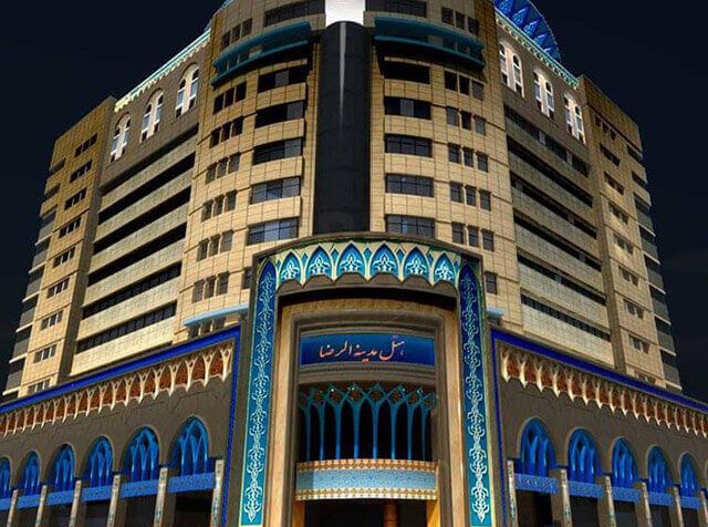 Madina Al-Reza hotel