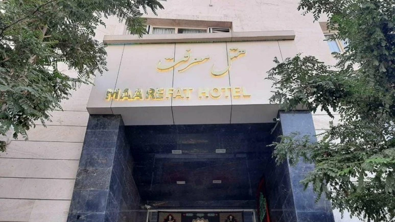Marefat Hotel – Mashhad