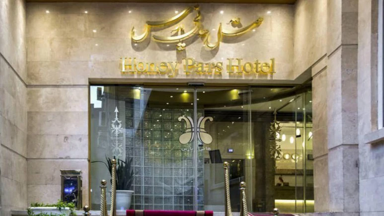 Honey Pars Hotel – Mashhad