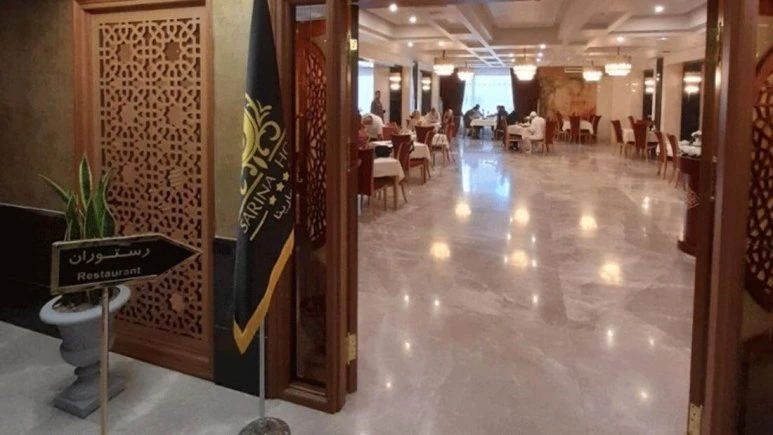 Sarina (4 star) Hotel – Mashhad
