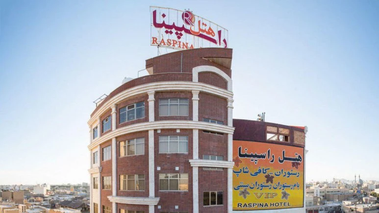 Raspina Hotel – Qom