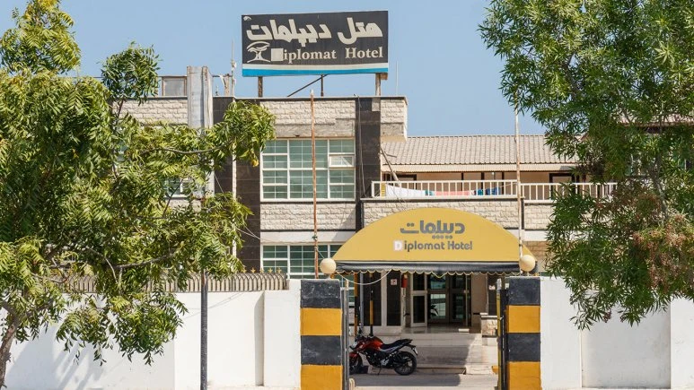 Maryam Hotel Qeshm 10