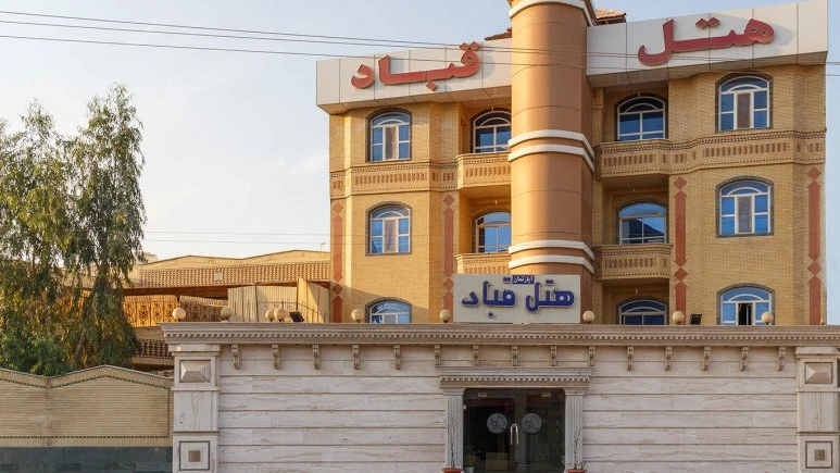 Ghobad Apartment Hotel – Qeshm