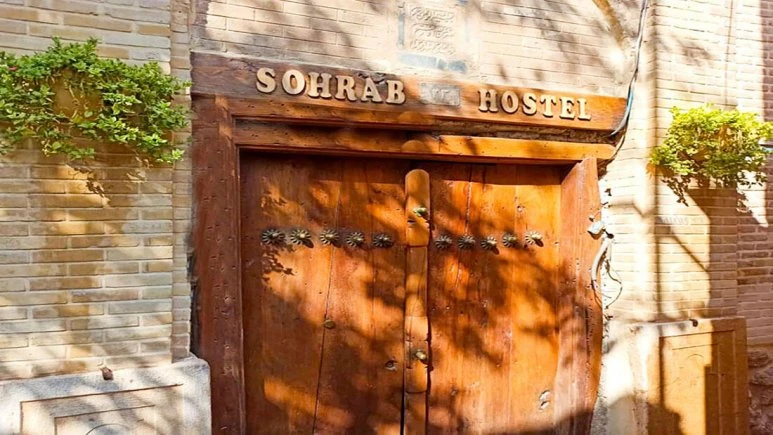 Sohrab Traditional Residence Shiraz 6