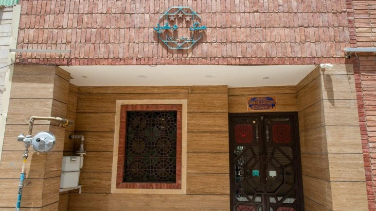 Vakil Hotel Shiraz 13