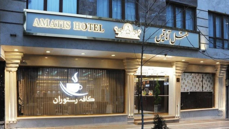 Amatis Hotel Tehran 15