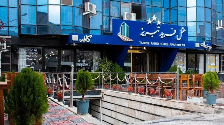 Farid Hotel Tabriz 13