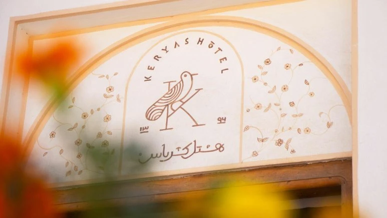 Keryas Traditional Residence – Isfahan